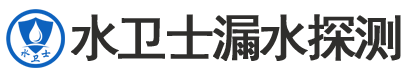 怀来暗管漏水检测